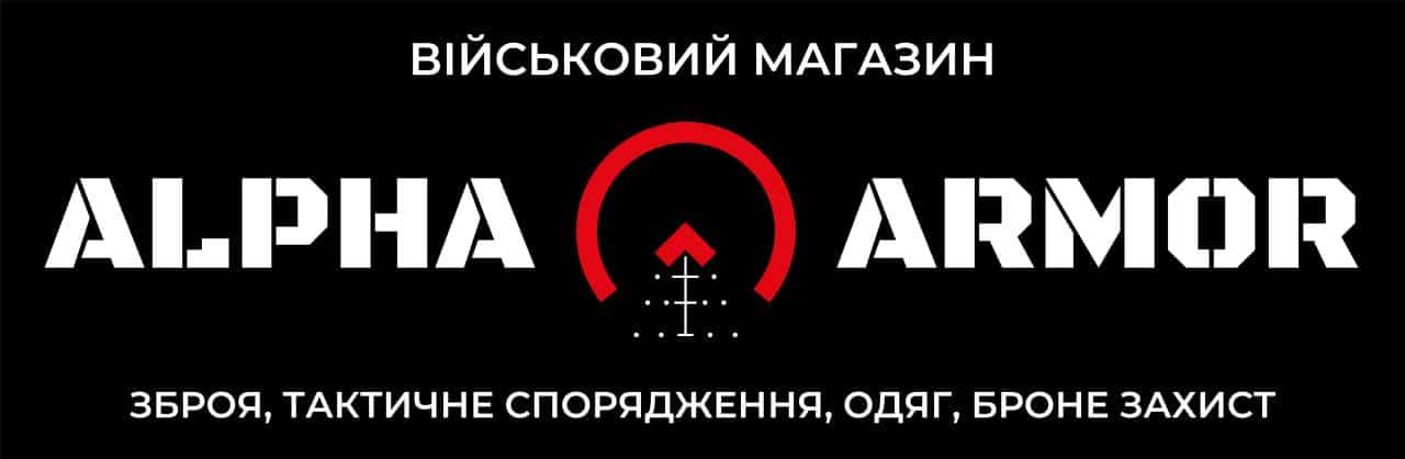 ALPHA ARMOR